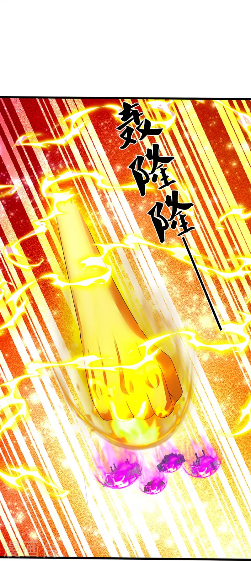 神武天尊韩漫全集-第415话 最强一击，溃败无删减无遮挡章节图片 