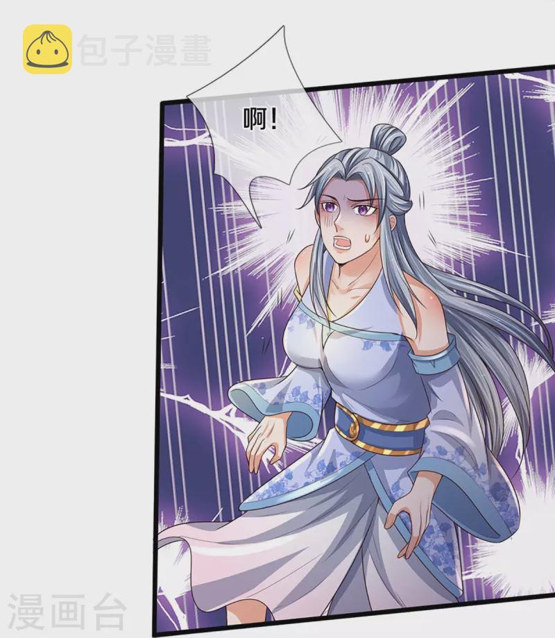 神武天尊韩漫全集-第415话 最强一击，溃败无删减无遮挡章节图片 