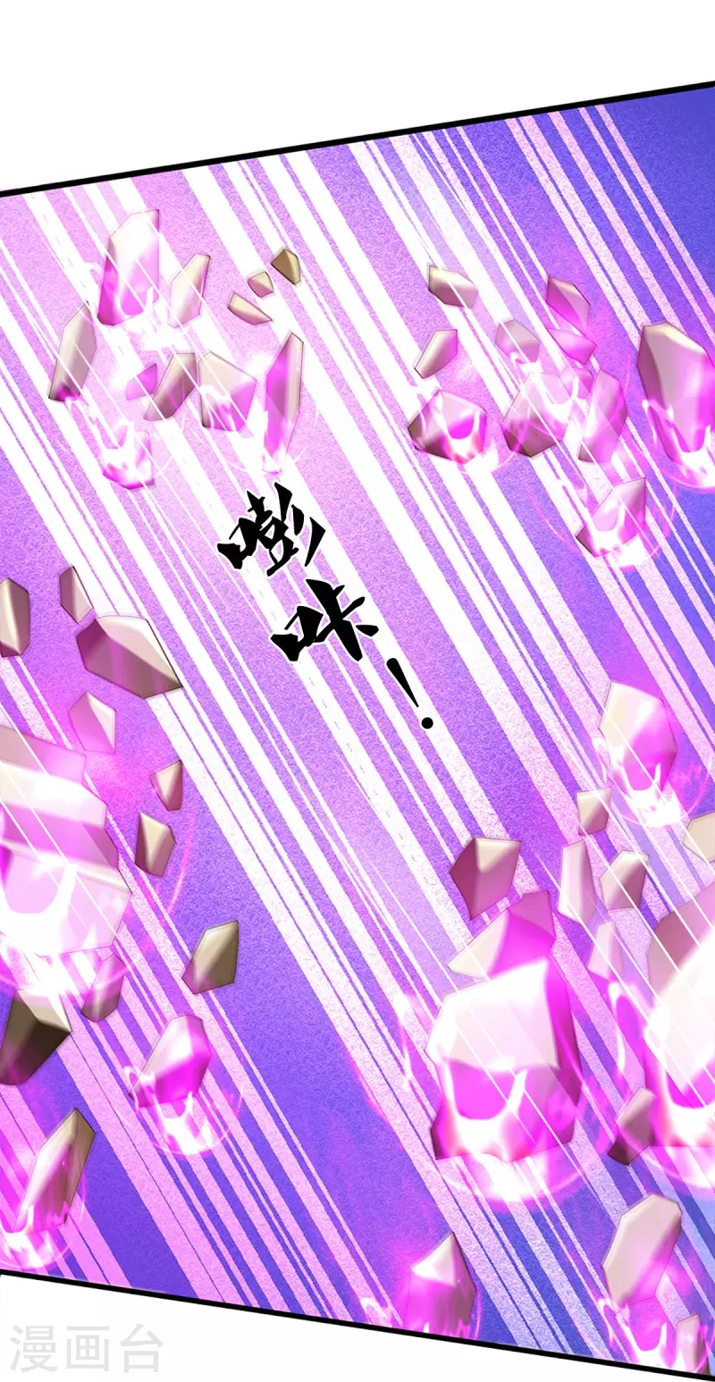 神武天尊韩漫全集-第415话 最强一击，溃败无删减无遮挡章节图片 