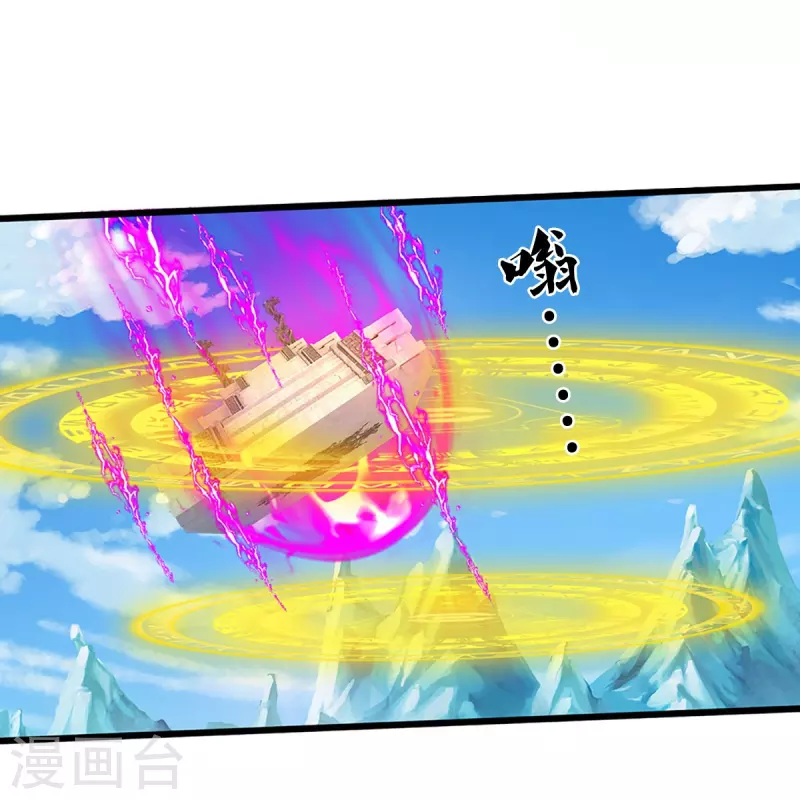 神武天尊韩漫全集-第415话 最强一击，溃败无删减无遮挡章节图片 
