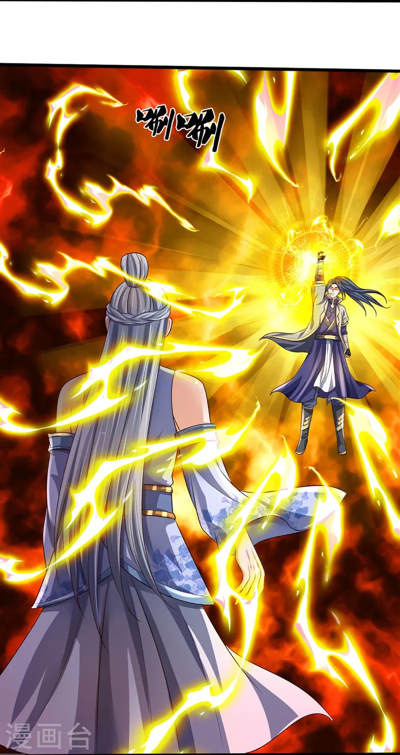 神武天尊韩漫全集-第416话 白家复仇无删减无遮挡章节图片 