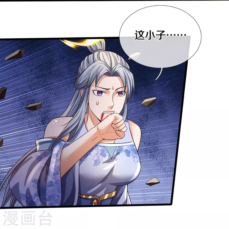 神武天尊韩漫全集-第416话 白家复仇无删减无遮挡章节图片 
