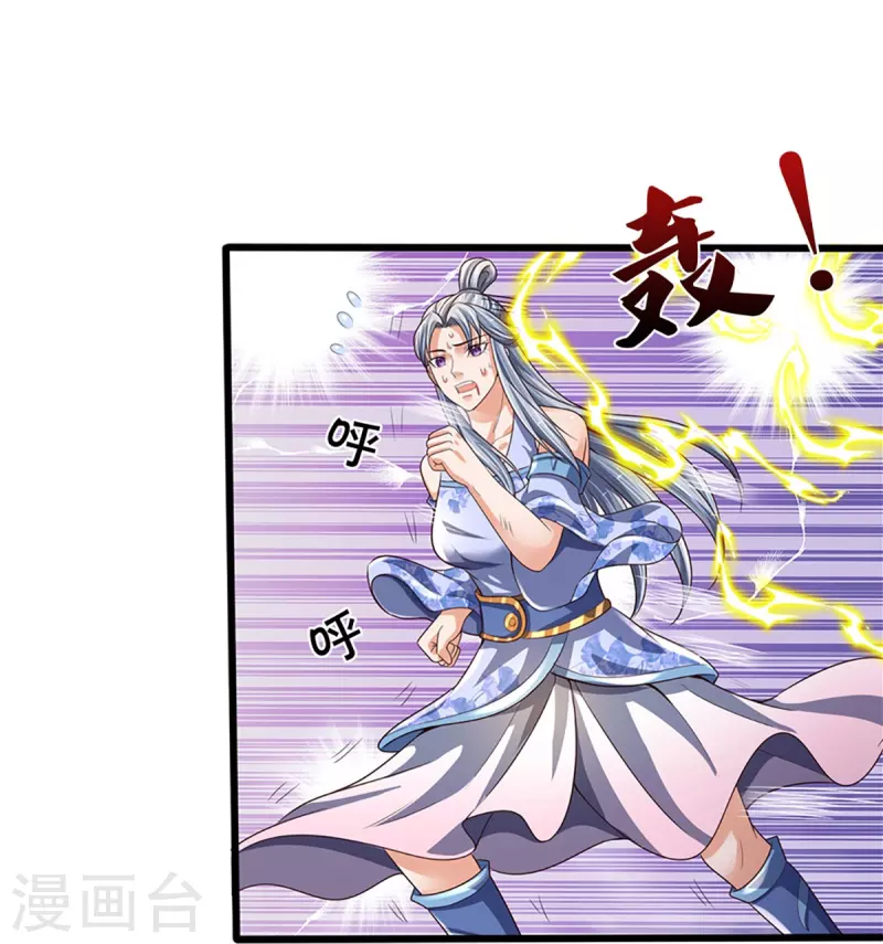 神武天尊韩漫全集-第416话 白家复仇无删减无遮挡章节图片 