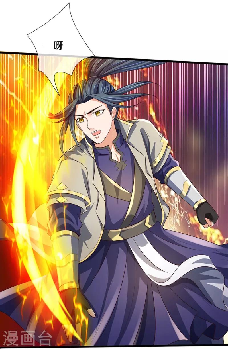神武天尊韩漫全集-第416话 白家复仇无删减无遮挡章节图片 