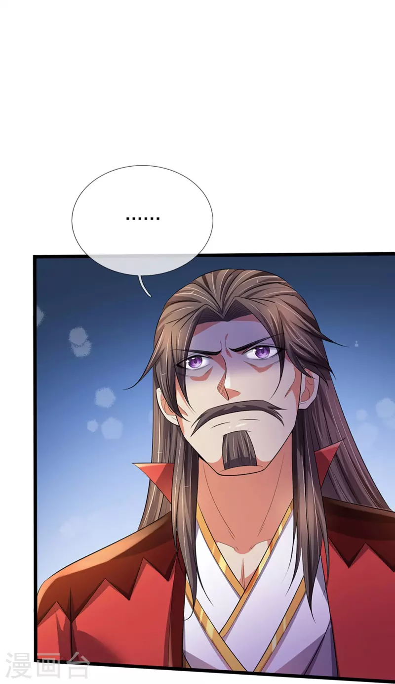 神武天尊韩漫全集-第416话 白家复仇无删减无遮挡章节图片 