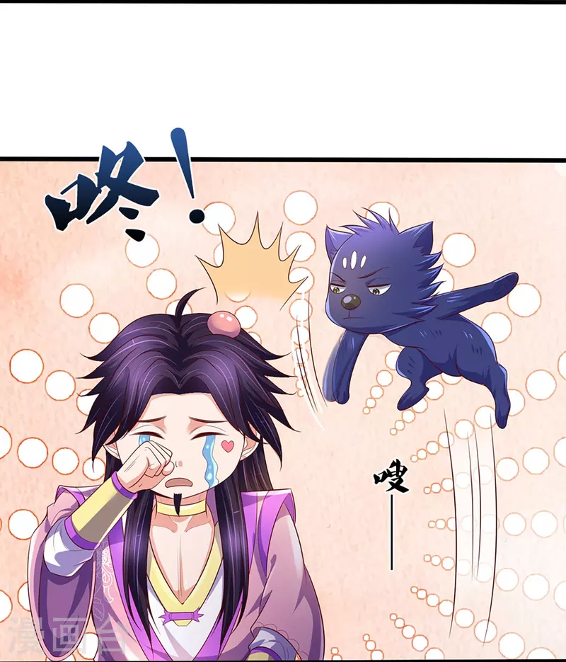 神武天尊韩漫全集-第417话 我想陪你一起去无删减无遮挡章节图片 