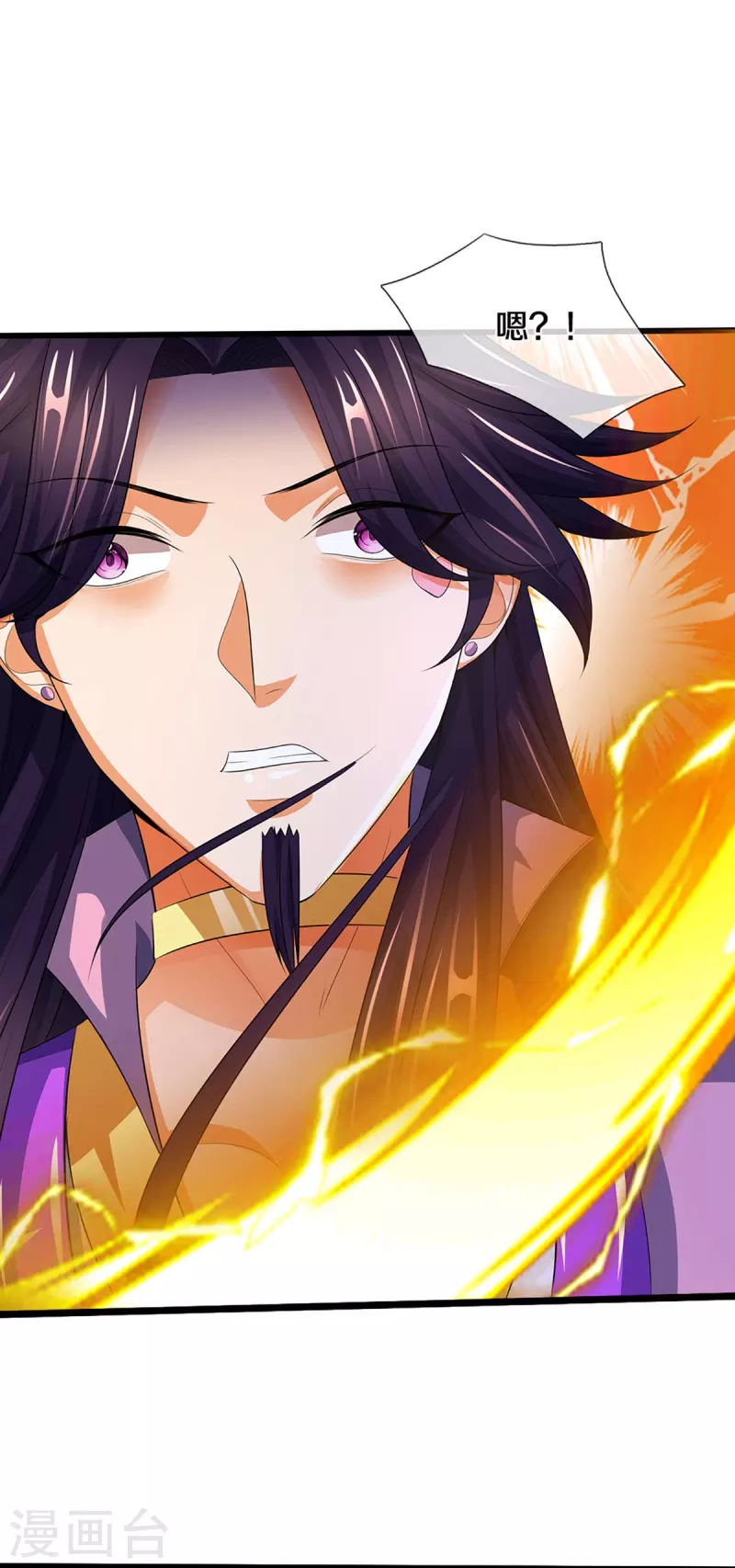 神武天尊韩漫全集-第418话 空间之门无删减无遮挡章节图片 