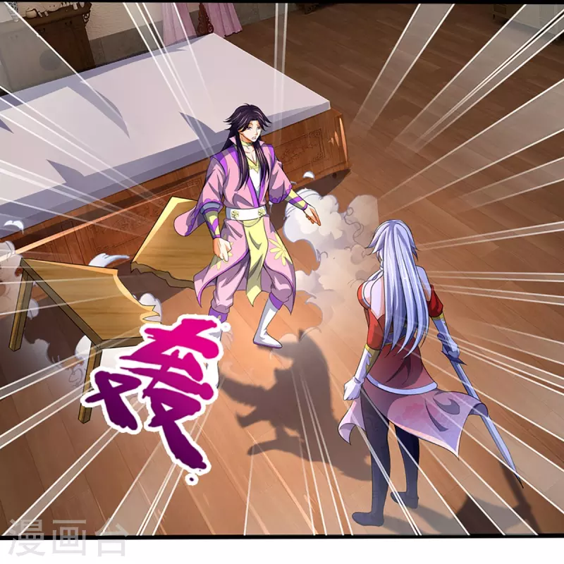 神武天尊韩漫全集-第418话 空间之门无删减无遮挡章节图片 