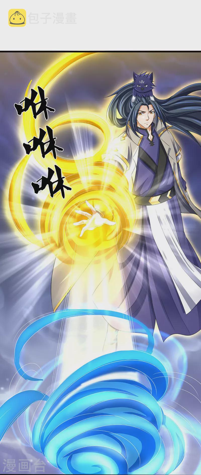 神武天尊韩漫全集-第418话 空间之门无删减无遮挡章节图片 