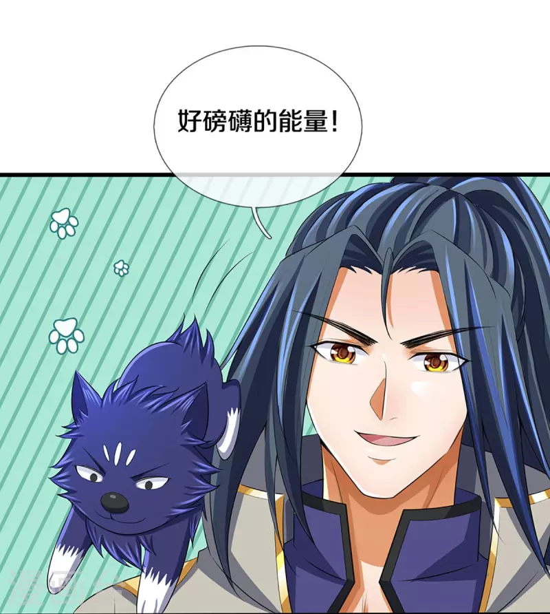 神武天尊韩漫全集-第419话 矿脉险中求无删减无遮挡章节图片 