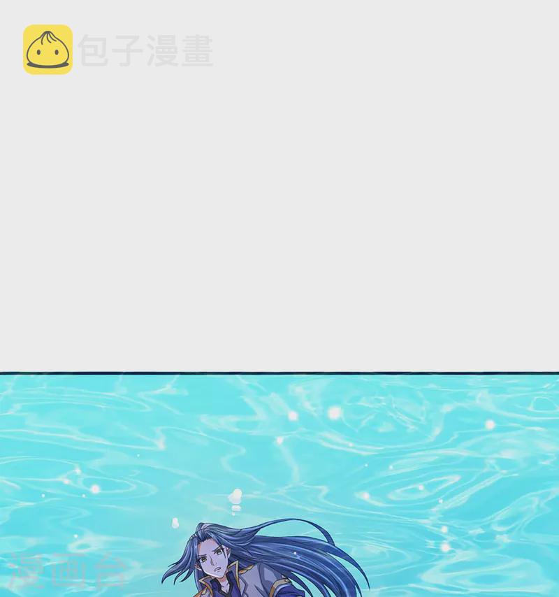 神武天尊韩漫全集-第419话 矿脉险中求无删减无遮挡章节图片 