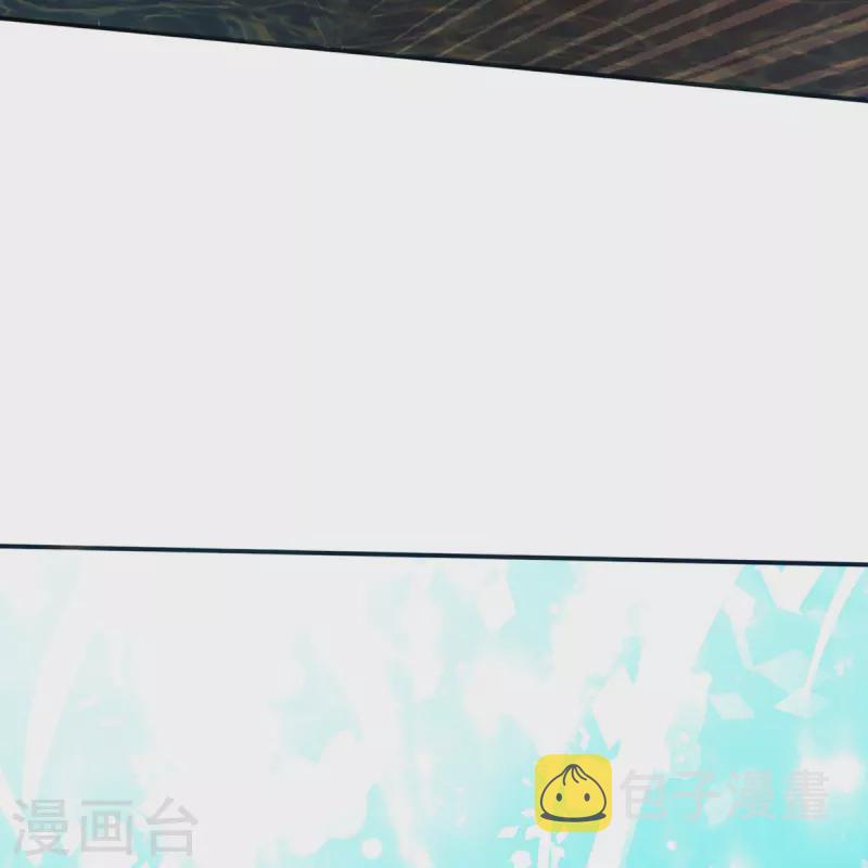 神武天尊韩漫全集-第419话 矿脉险中求无删减无遮挡章节图片 