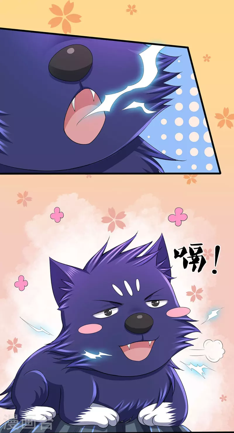 神武天尊韩漫全集-第419话 矿脉险中求无删减无遮挡章节图片 