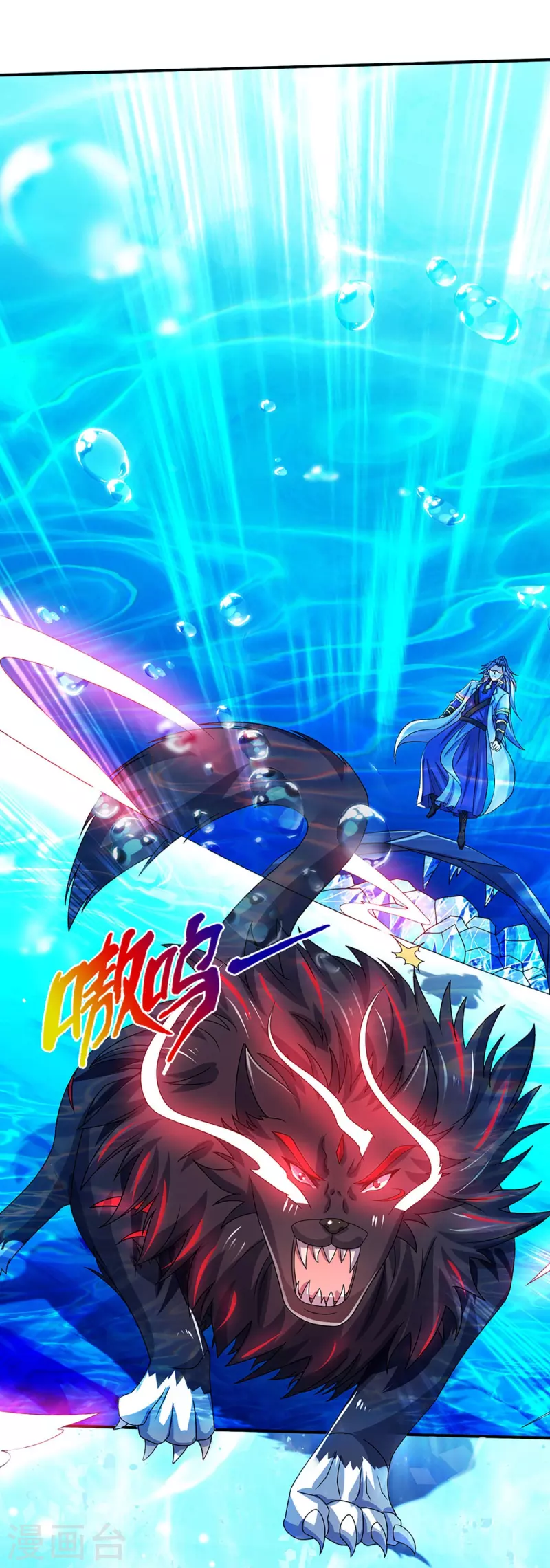 神武天尊韩漫全集-第420话 至尊幽魂无删减无遮挡章节图片 