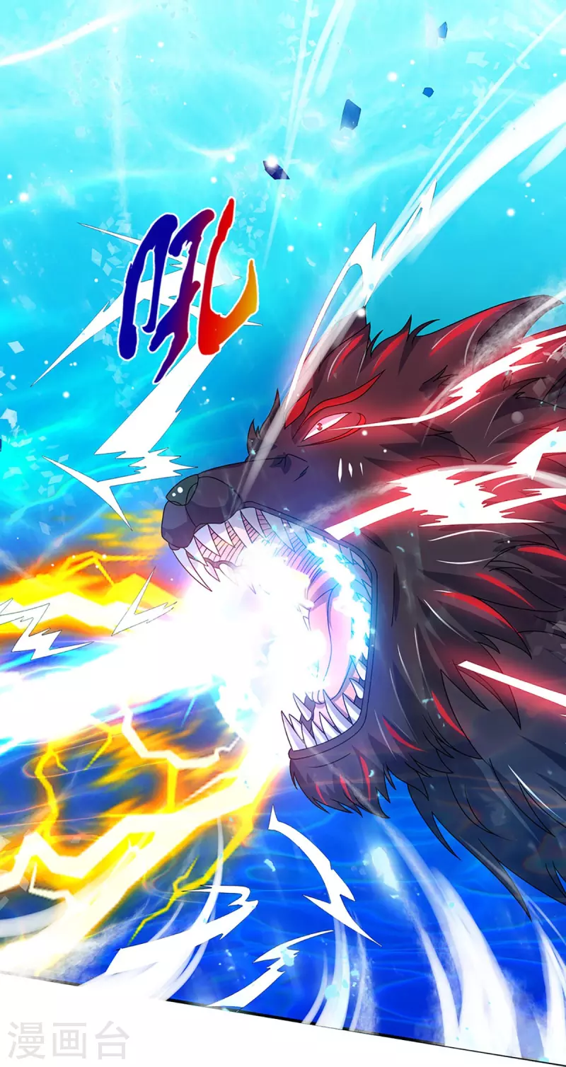 神武天尊韩漫全集-第420话 至尊幽魂无删减无遮挡章节图片 