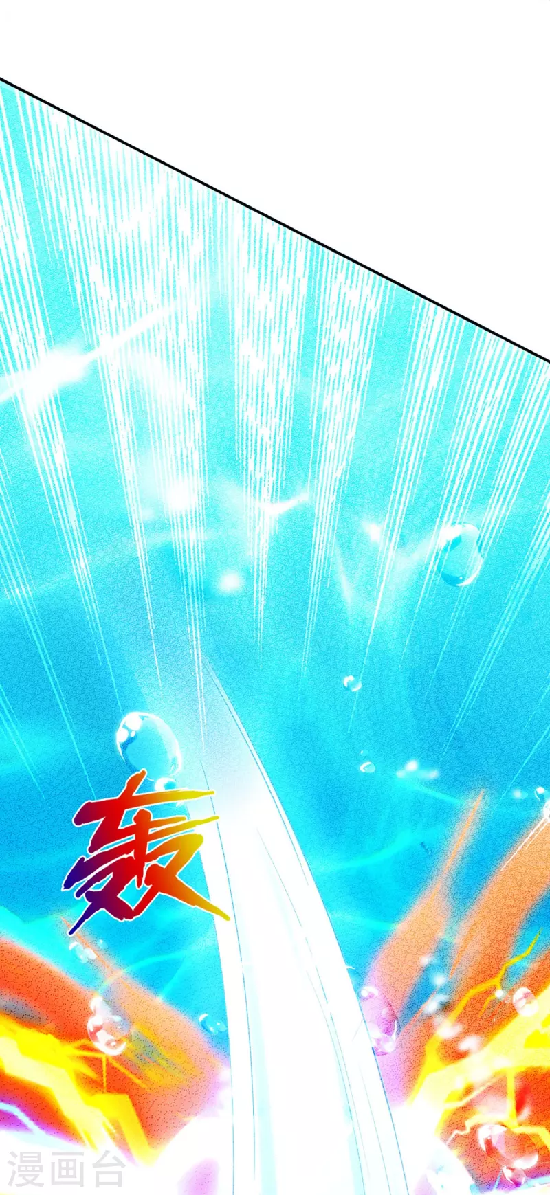 神武天尊韩漫全集-第420话 至尊幽魂无删减无遮挡章节图片 