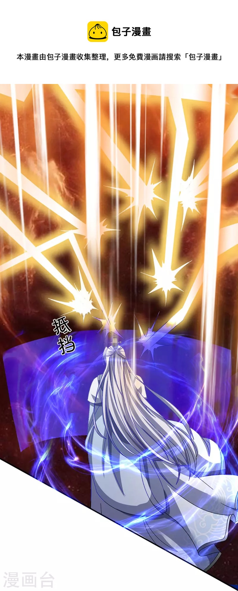 神武天尊韩漫全集-第420话 至尊幽魂无删减无遮挡章节图片 