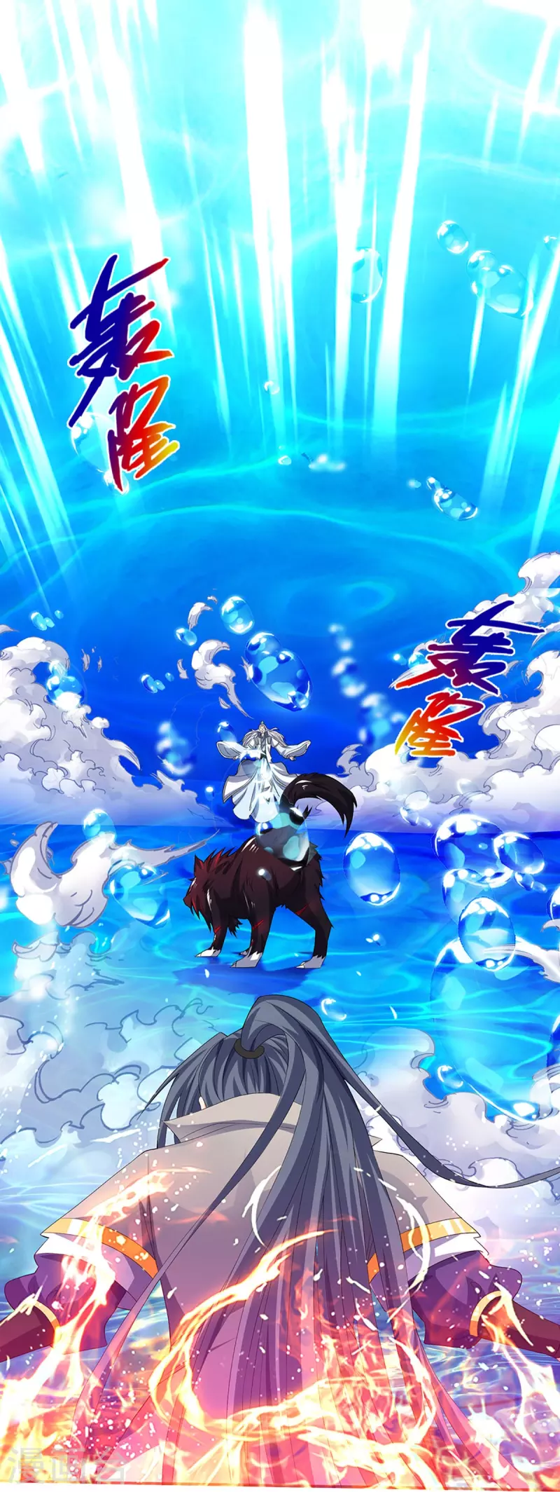 神武天尊韩漫全集-第420话 至尊幽魂无删减无遮挡章节图片 