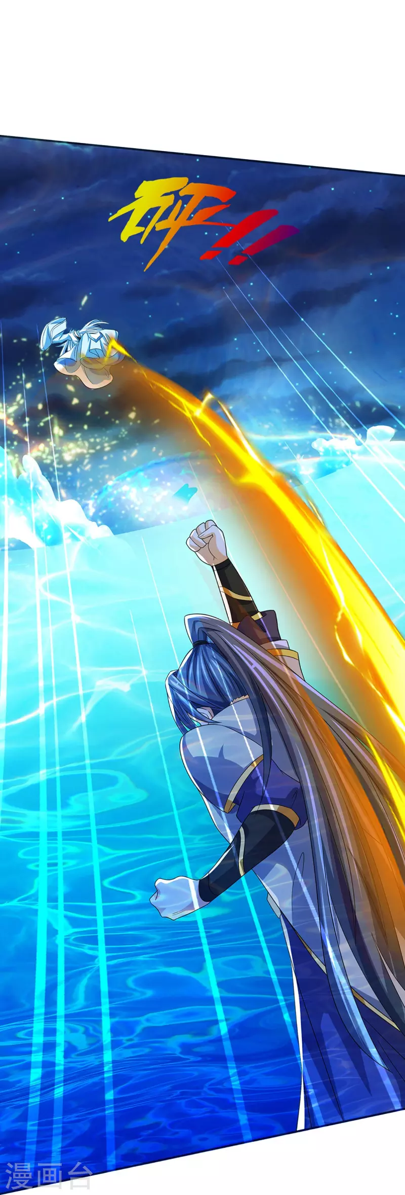 神武天尊韩漫全集-第420话 至尊幽魂无删减无遮挡章节图片 