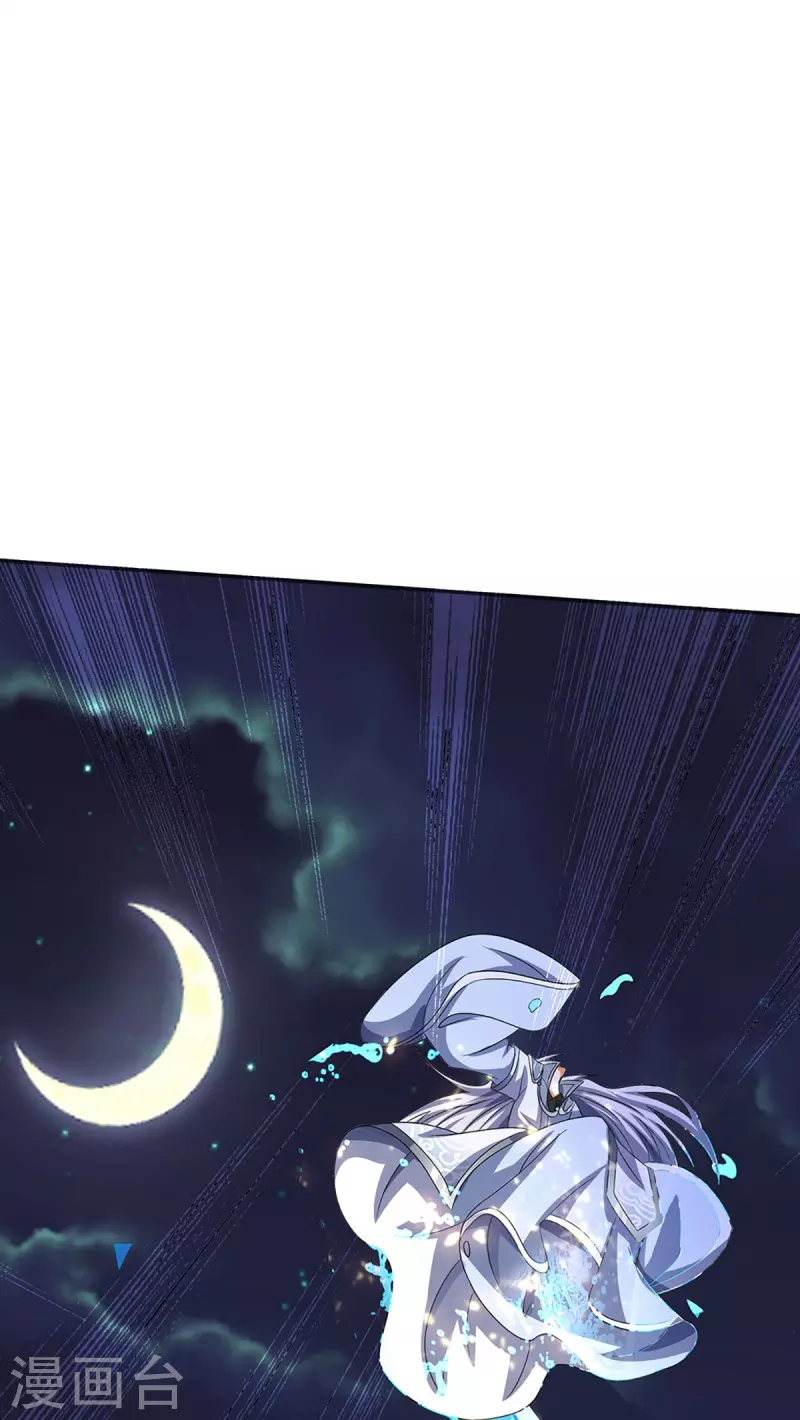 神武天尊韩漫全集-第420话 至尊幽魂无删减无遮挡章节图片 