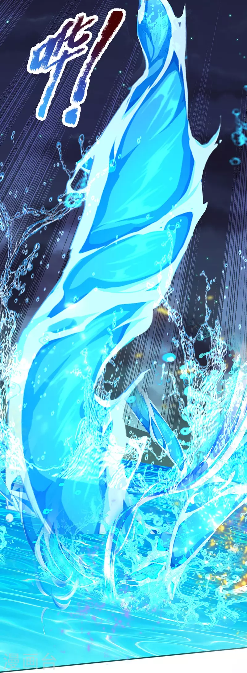 神武天尊韩漫全集-第420话 至尊幽魂无删减无遮挡章节图片 