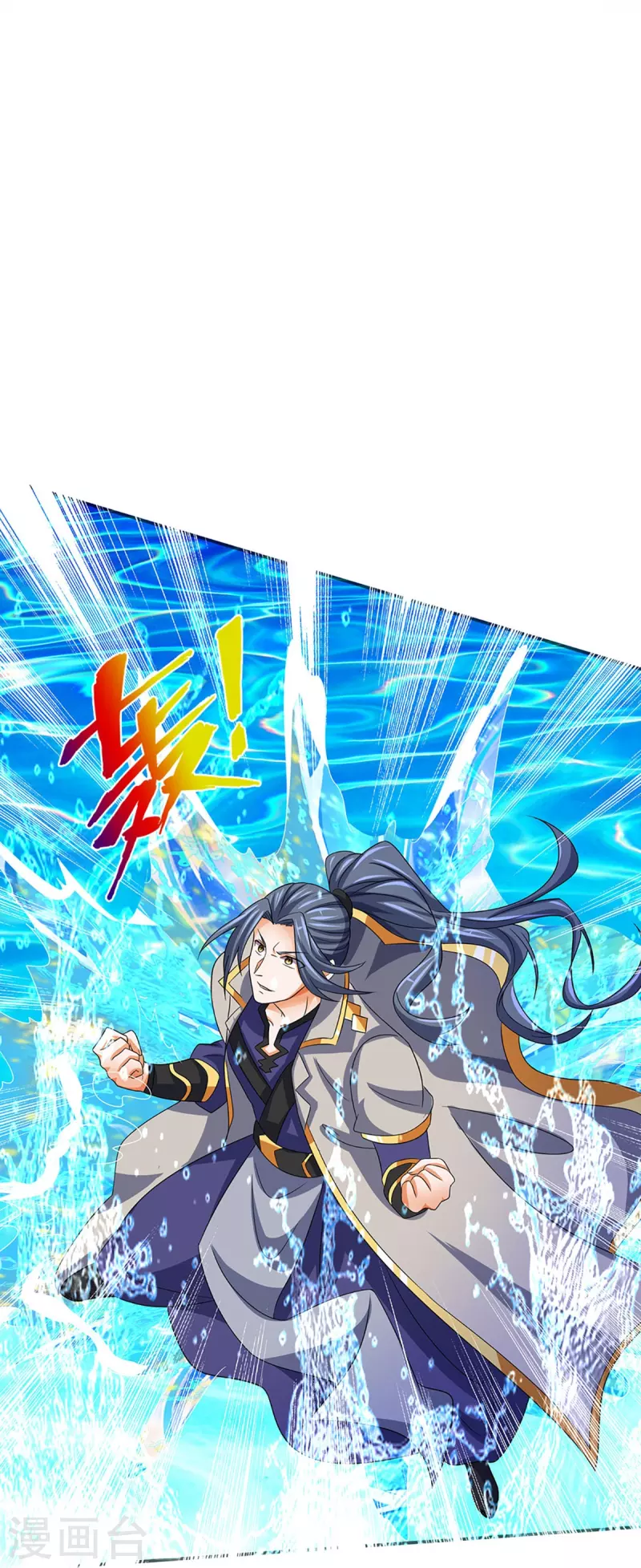 神武天尊韩漫全集-第420话 至尊幽魂无删减无遮挡章节图片 