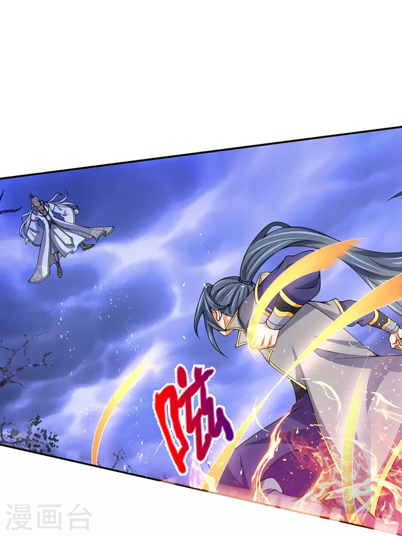 神武天尊韩漫全集-第420话 至尊幽魂无删减无遮挡章节图片 