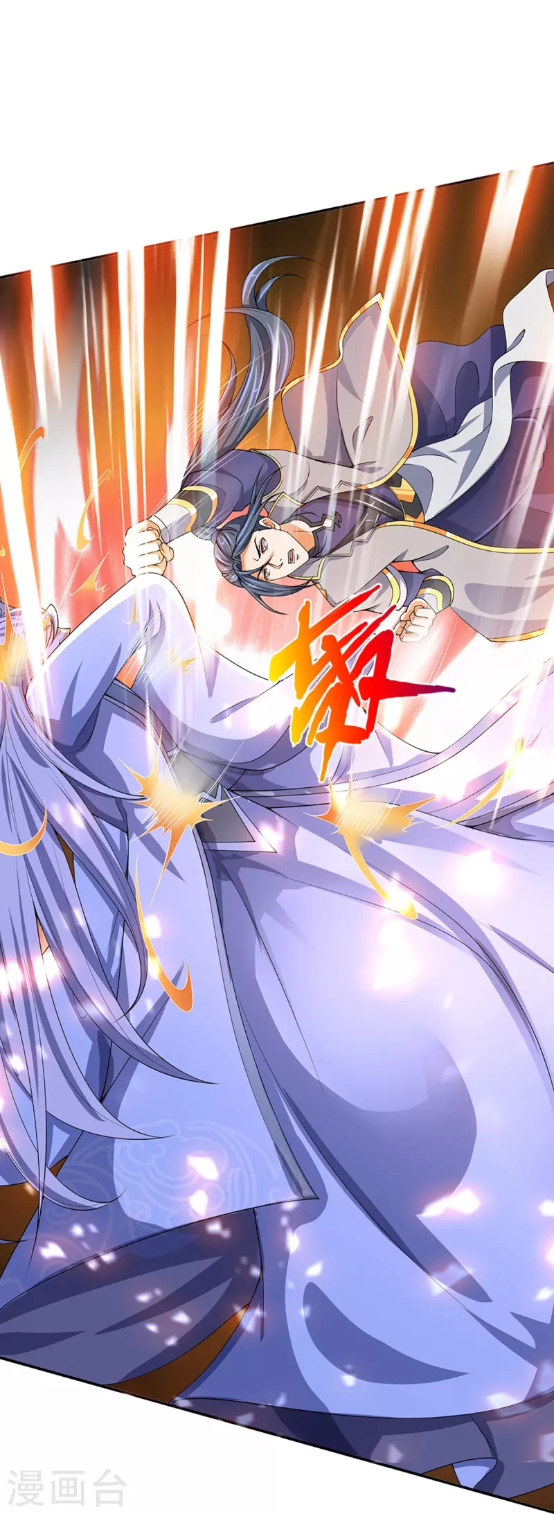 神武天尊韩漫全集-第420话 至尊幽魂无删减无遮挡章节图片 