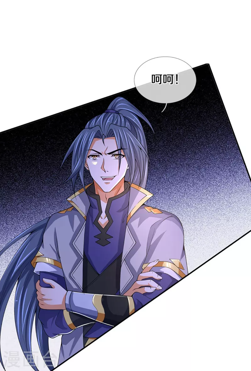 神武天尊韩漫全集-第420话 至尊幽魂无删减无遮挡章节图片 