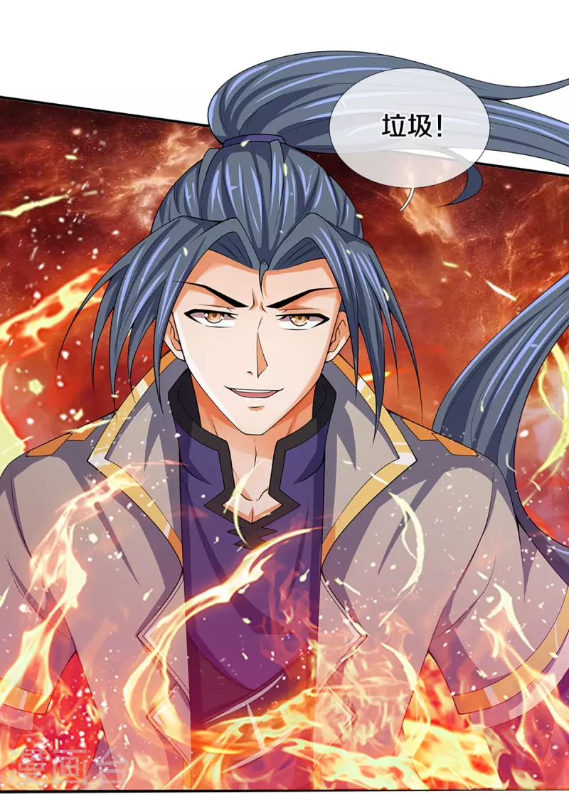 神武天尊韩漫全集-第421话 忍无可忍无删减无遮挡章节图片 
