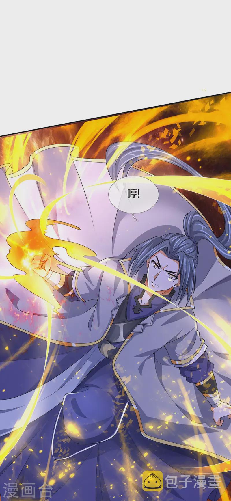 神武天尊韩漫全集-第421话 忍无可忍无删减无遮挡章节图片 