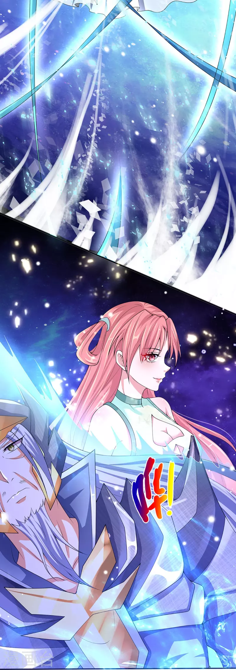 神武天尊韩漫全集-第421话 忍无可忍无删减无遮挡章节图片 