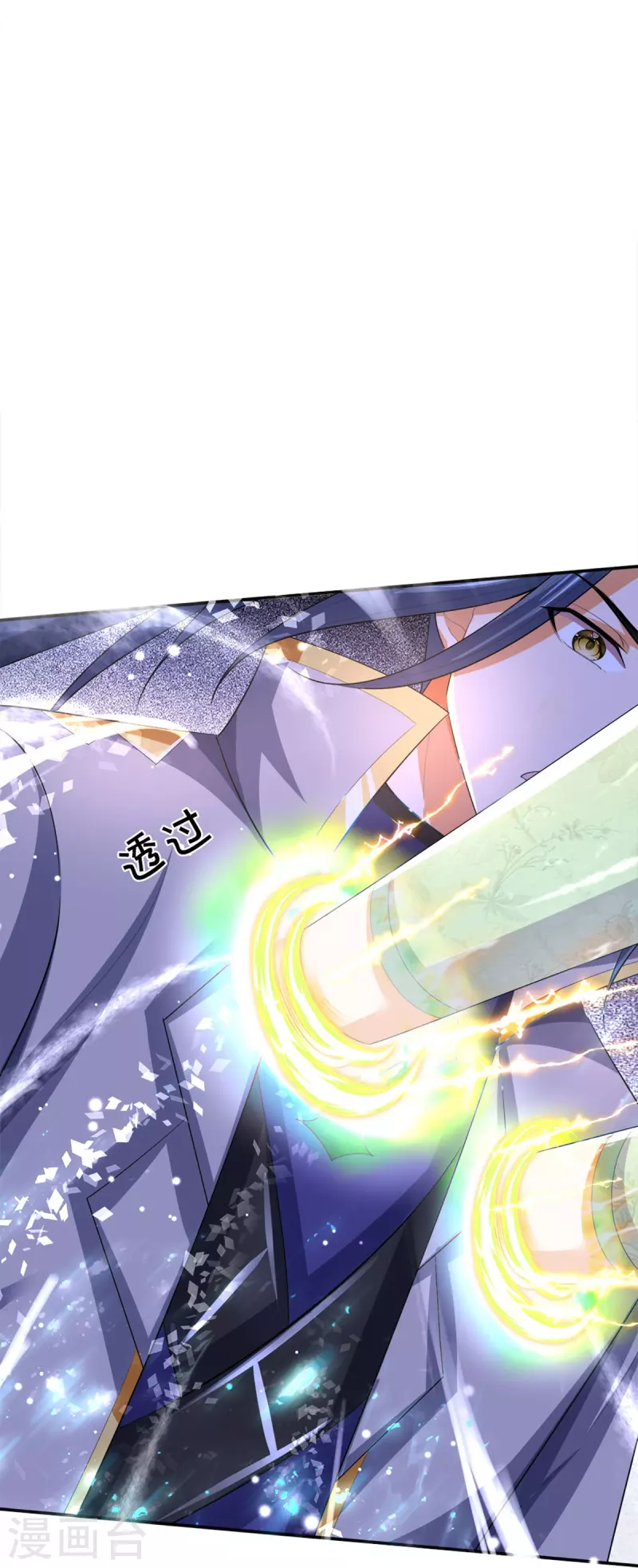 神武天尊韩漫全集-第422话 天赋神通—魅惑无删减无遮挡章节图片 