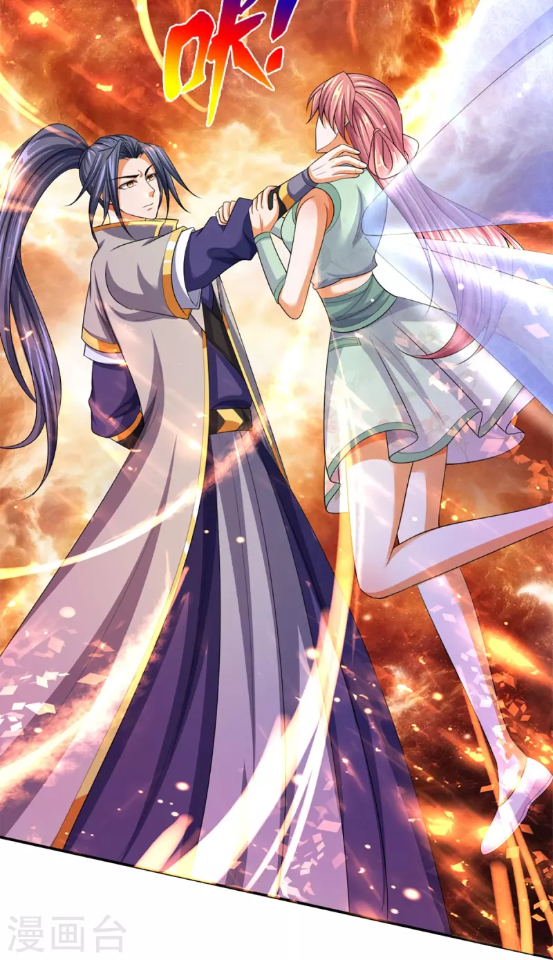 神武天尊韩漫全集-第422话 天赋神通—魅惑无删减无遮挡章节图片 