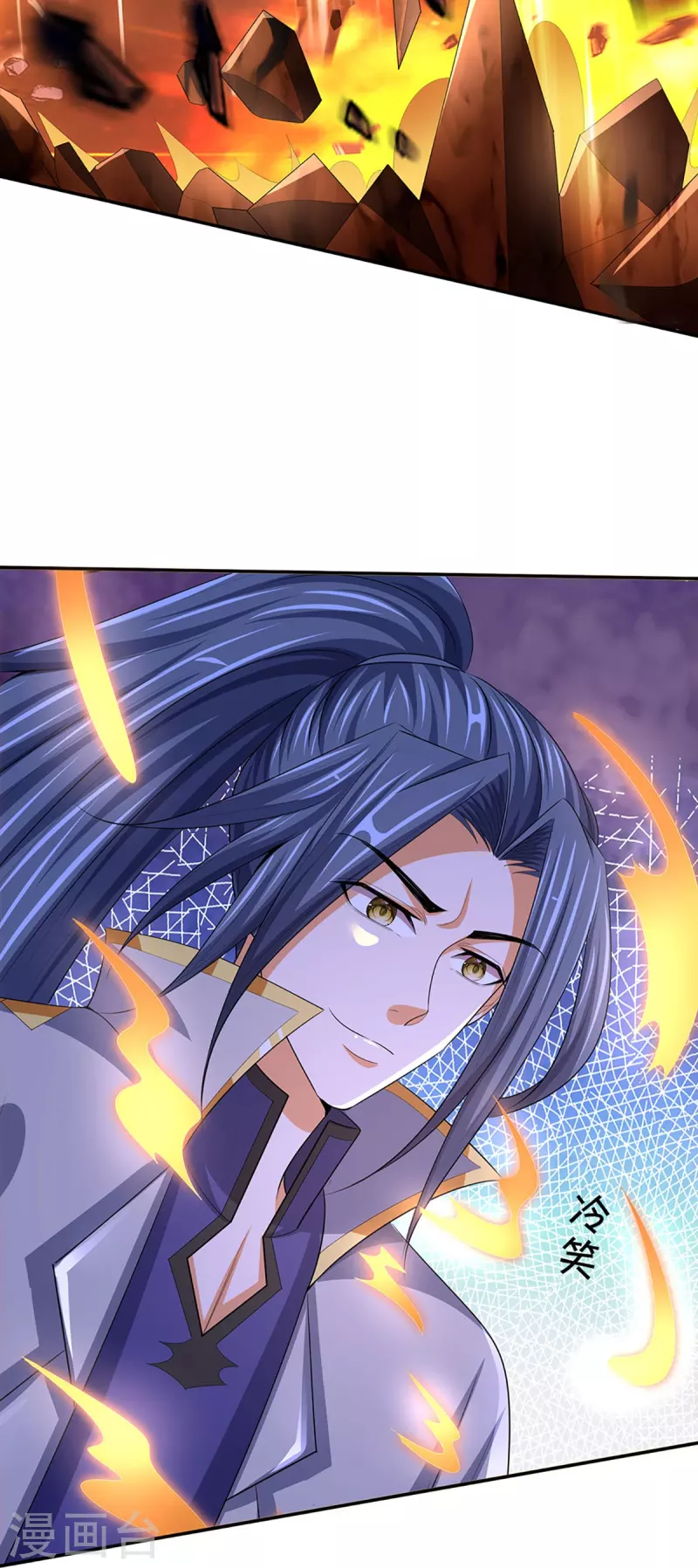 神武天尊韩漫全集-第422话 天赋神通—魅惑无删减无遮挡章节图片 