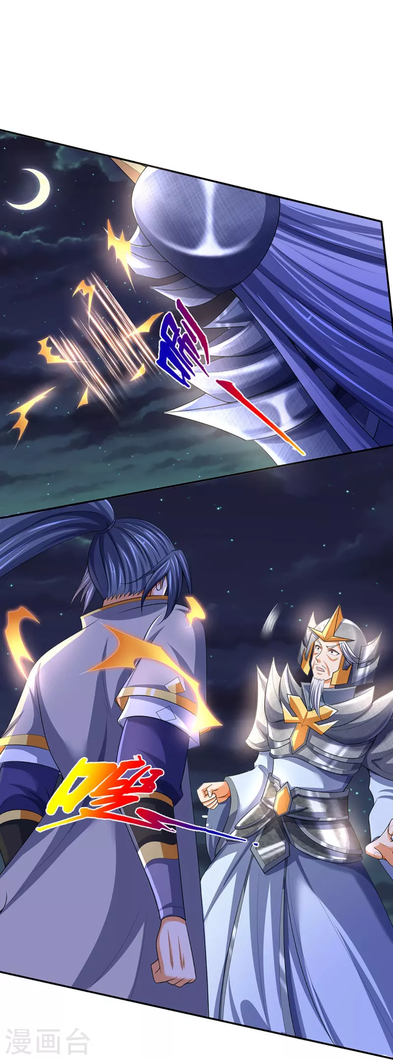 神武天尊韩漫全集-第422话 天赋神通—魅惑无删减无遮挡章节图片 