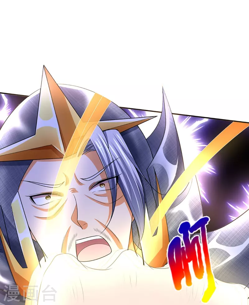 神武天尊韩漫全集-第422话 天赋神通—魅惑无删减无遮挡章节图片 