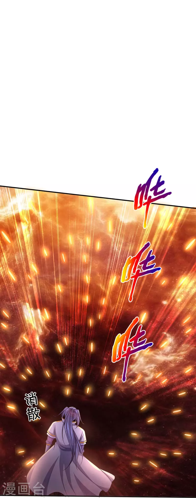 神武天尊韩漫全集-第422话 天赋神通—魅惑无删减无遮挡章节图片 