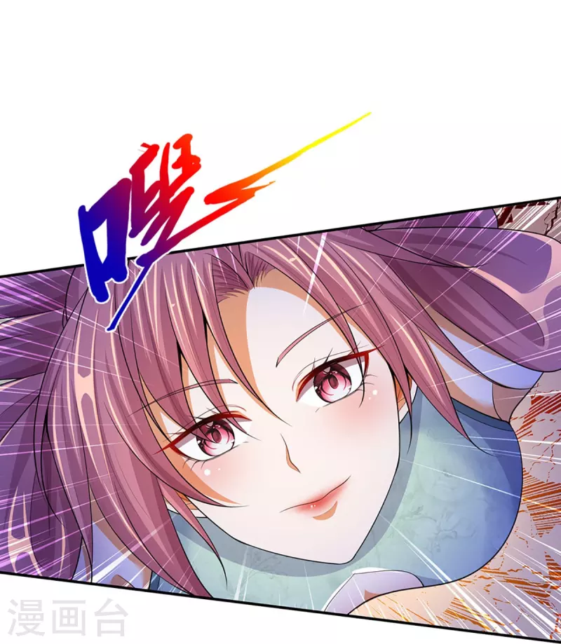 神武天尊韩漫全集-第422话 天赋神通—魅惑无删减无遮挡章节图片 