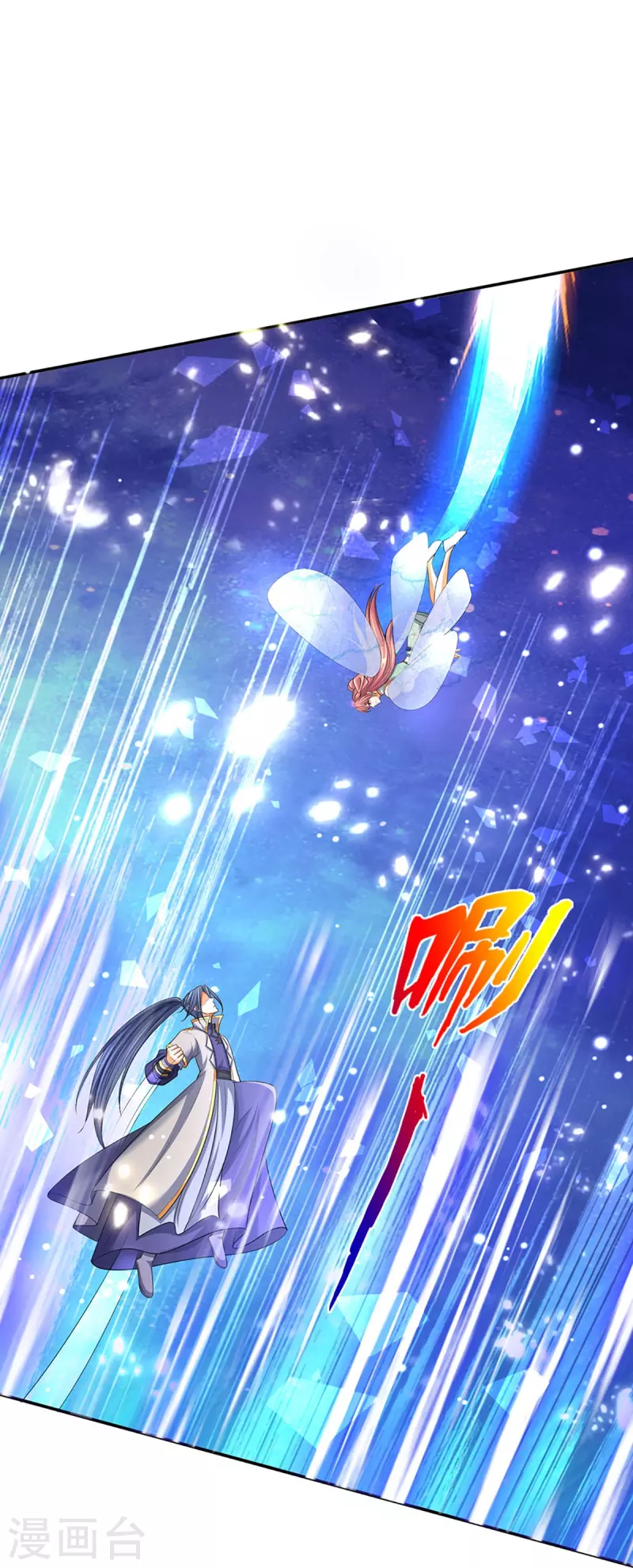 神武天尊韩漫全集-第422话 天赋神通—魅惑无删减无遮挡章节图片 