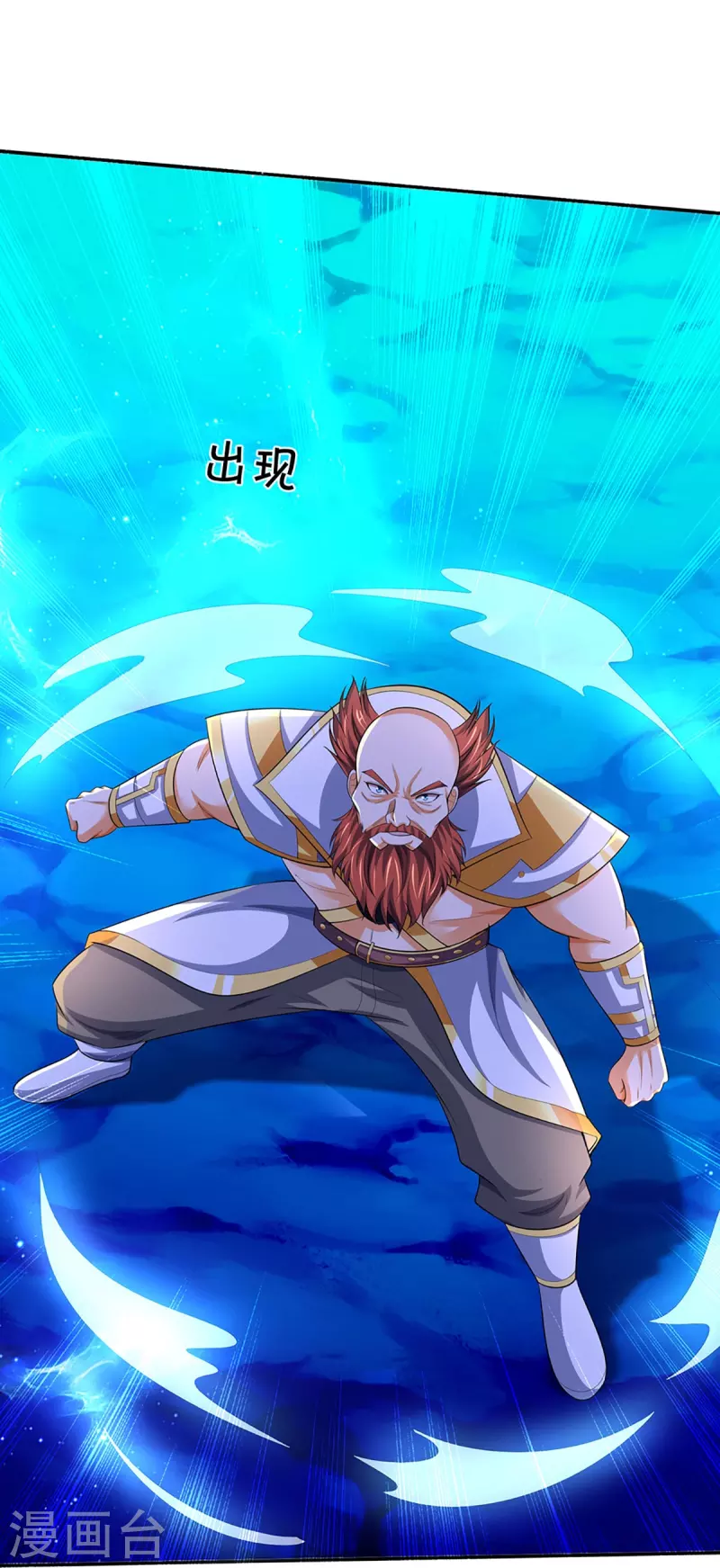 神武天尊韩漫全集-第423话 周家姑祖无删减无遮挡章节图片 