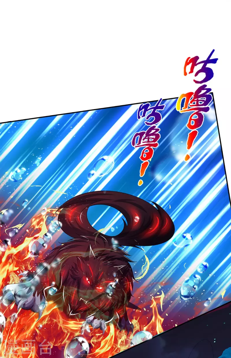神武天尊韩漫全集-第423话 周家姑祖无删减无遮挡章节图片 