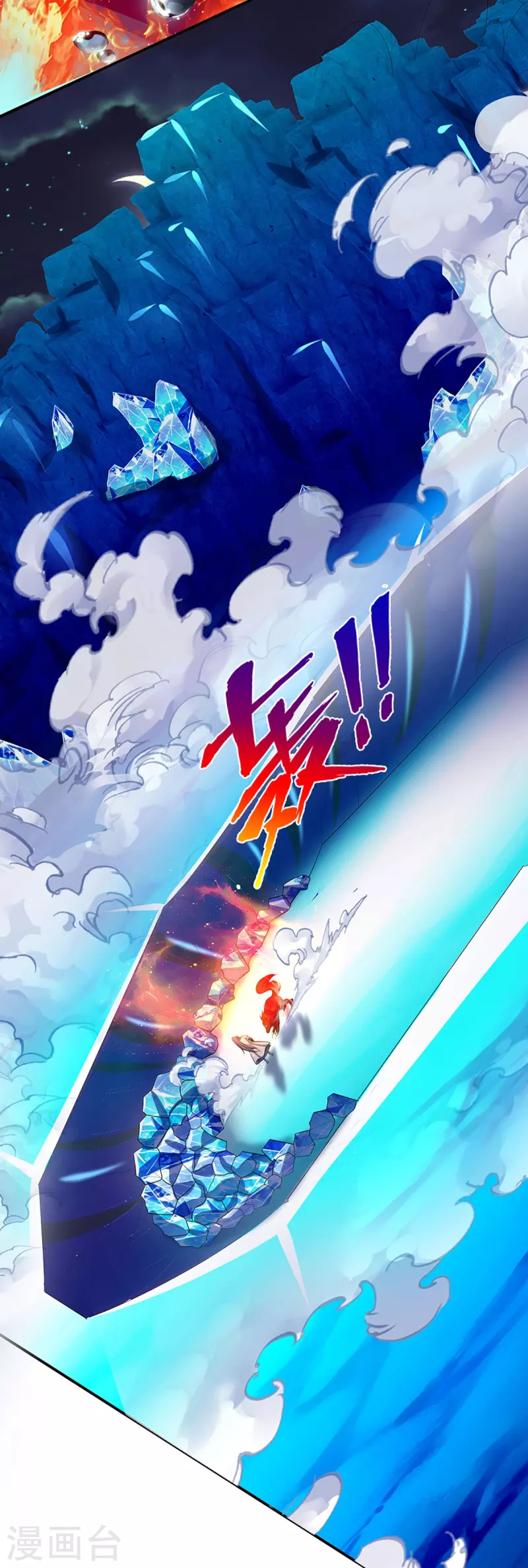 神武天尊韩漫全集-第423话 周家姑祖无删减无遮挡章节图片 