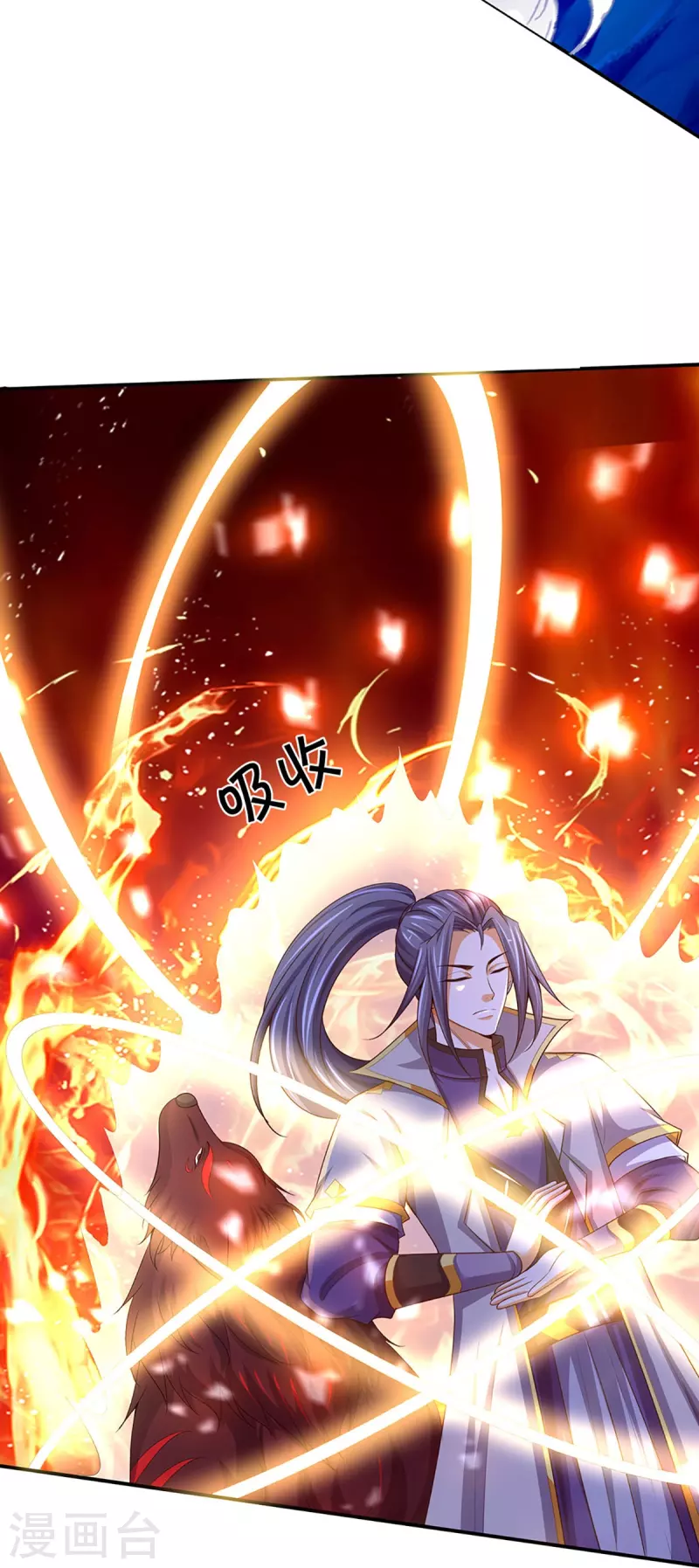 神武天尊韩漫全集-第423话 周家姑祖无删减无遮挡章节图片 