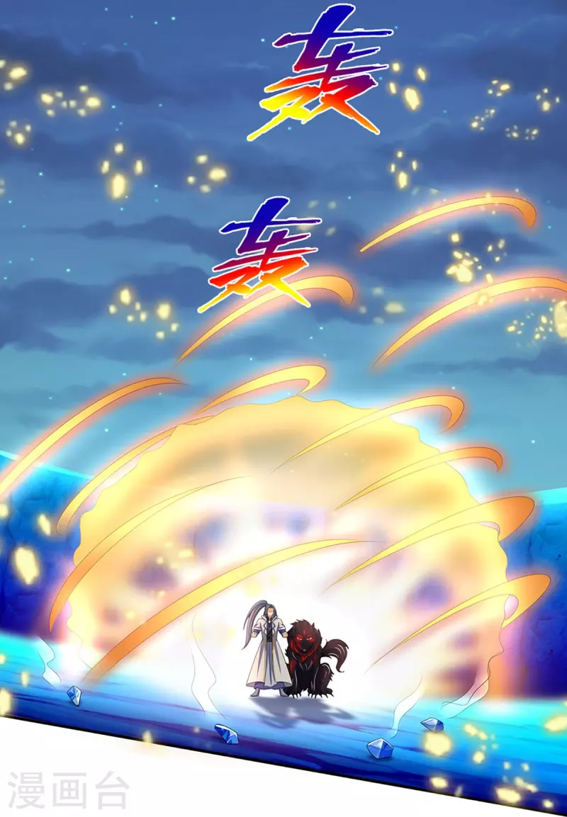 神武天尊韩漫全集-第423话 周家姑祖无删减无遮挡章节图片 