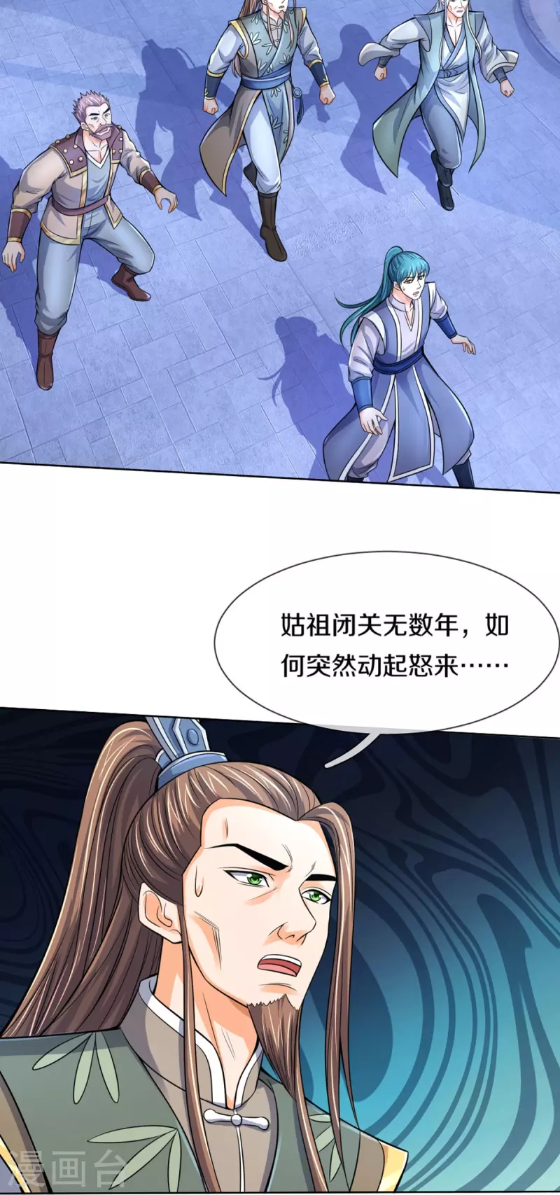 神武天尊韩漫全集-第423话 周家姑祖无删减无遮挡章节图片 