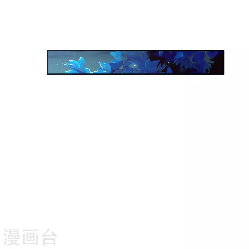 神武天尊韩漫全集-第423话 周家姑祖无删减无遮挡章节图片 