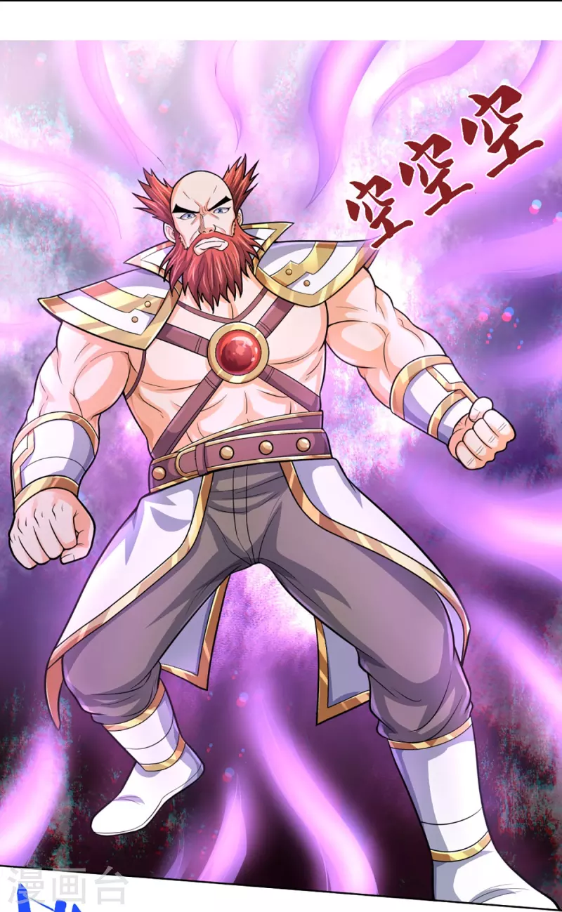 神武天尊韩漫全集-第424话 沧澜界对峙剑界无删减无遮挡章节图片 