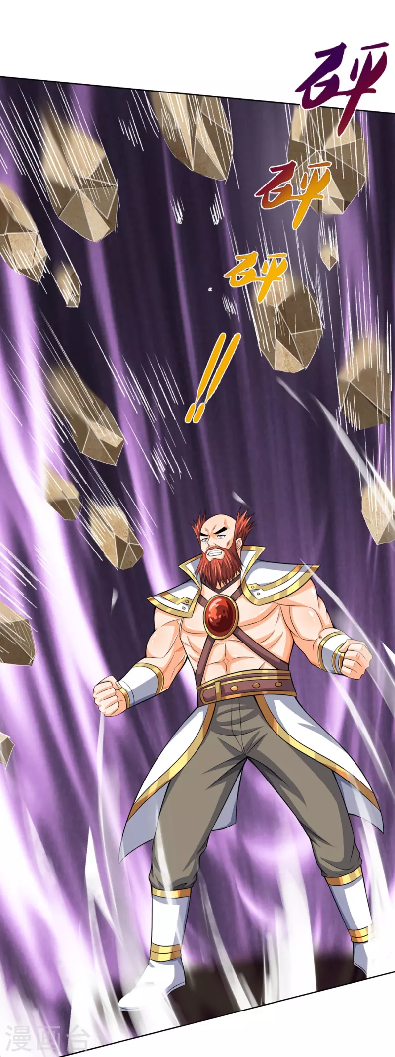 神武天尊韩漫全集-第424话 沧澜界对峙剑界无删减无遮挡章节图片 