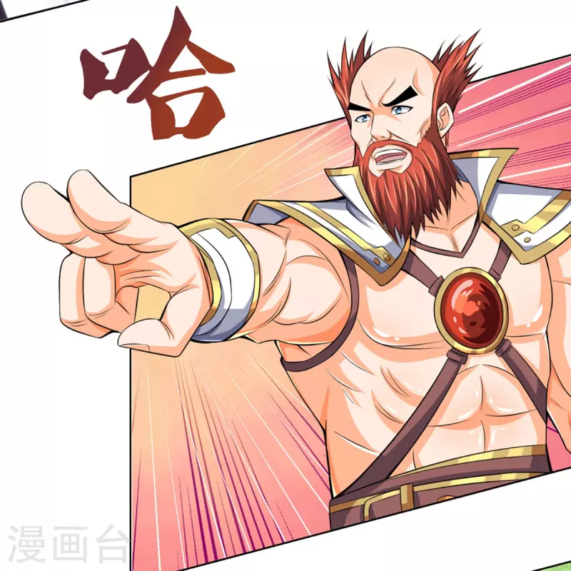 神武天尊韩漫全集-第424话 沧澜界对峙剑界无删减无遮挡章节图片 